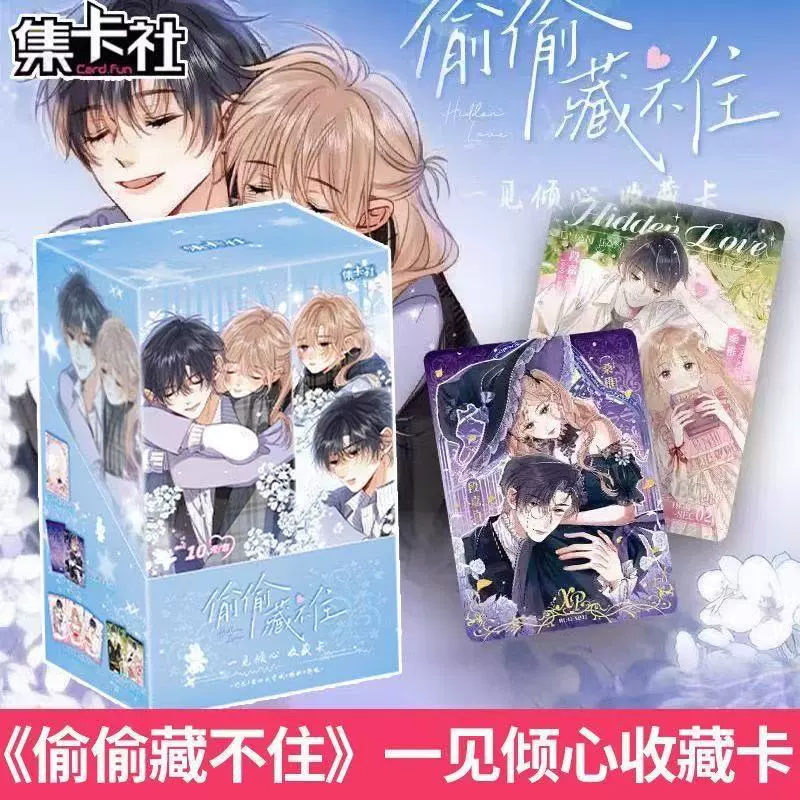 [Новая коллекция карт не может тайно скрыть комическую версию коллекционной карты с первого взгляда