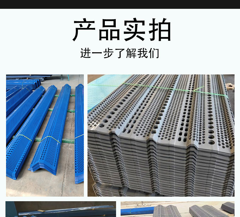 雄展--防风抑尘网详情页5_12.jpg