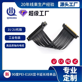 电脑线材;其他电脑配件;转接卡转接线