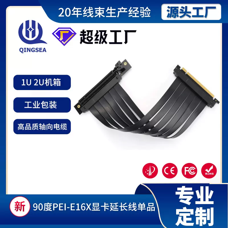 机箱显卡延长线PCIE3.016X90度转接线dp转hdmi线专供电脑铜芯线材