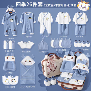 Baby clothes pure cotton baby gift box suit spring and autumn summer newborn newborn newborn