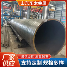 厂家生产厚壁碳钢直缝钢管热转焊接钢管桥梁钢护筒热风炉壳钢管柱