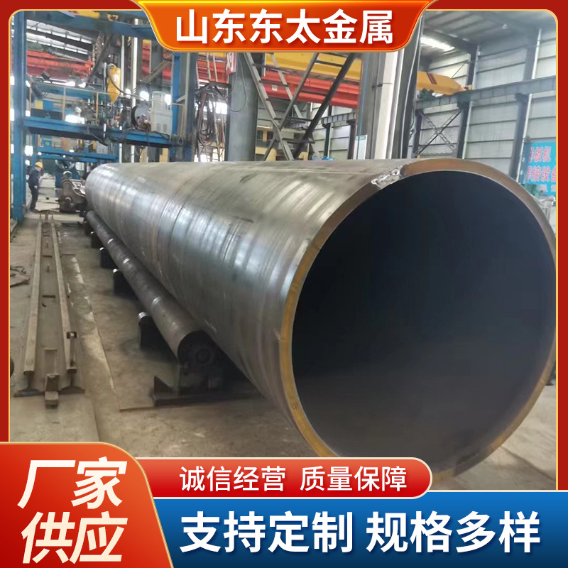 厂家生产厚壁碳钢直缝钢管热转焊接钢管桥梁钢护筒热风炉壳钢管柱