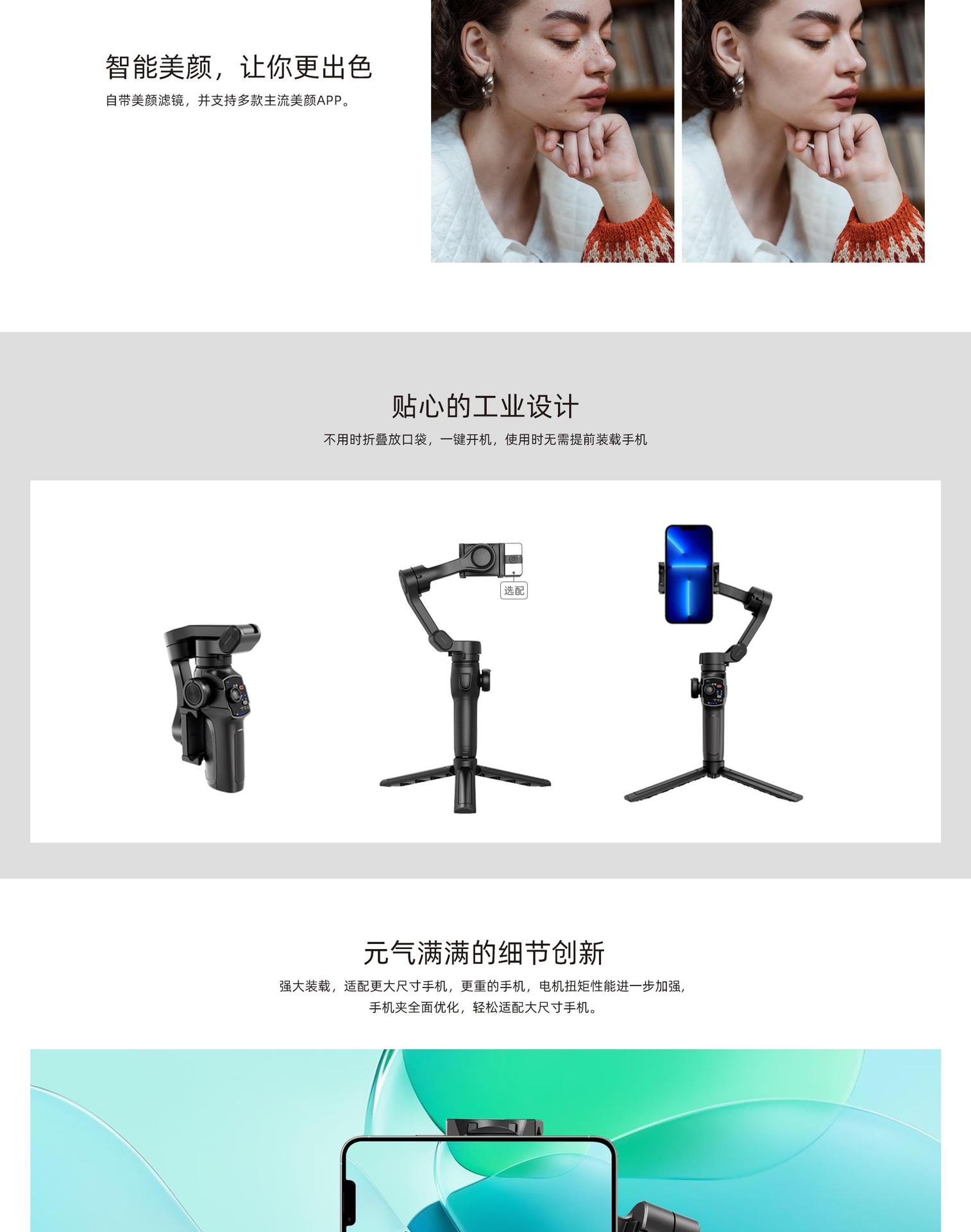 L9 中文详情页[9]