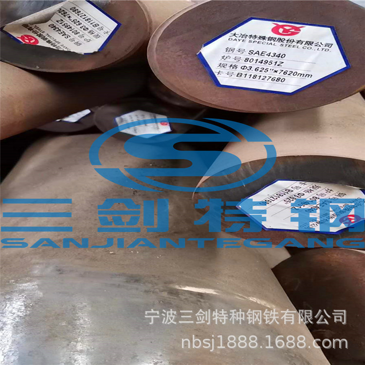 宁波供应NAK55模具钢，NAK55圆钢  NAK55钢管 NAK55合结钢 可切割
