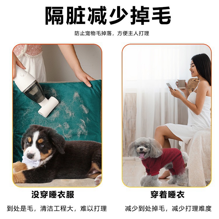 개를 위한 귀여운 두꺼운 플란넬 가정복, 국경 간 인기 캐주얼 가을, 겨울 따뜻한 애완 동물 옷