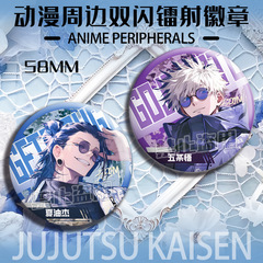 Jujutsu Kaisen 75 Double Flash Badge: Gojo Satoru Laser Pin, Wild Rose, Fushiguro Megumi, Two-Faced Yuji, and Kugisaki Nobara Brooch