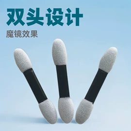 化妆刷、刷包;美妆工具加工