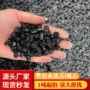 景观日式庭院花园水洗石