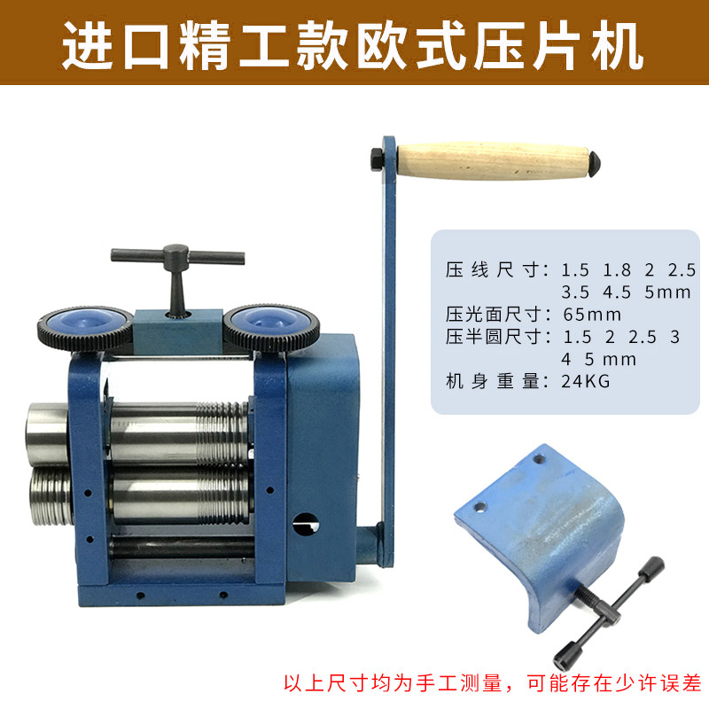 Prensa de tabletas europeas pequeña joyería manual prensador de tiras de mano semicircular prensador de alambre oro y plata herramientas de procesamiento equipos