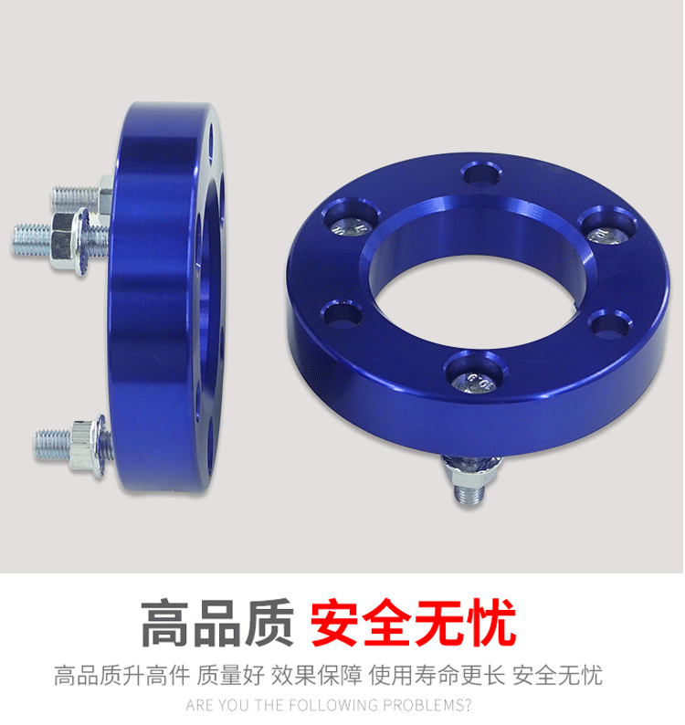 Suitable for Ford Ranger T6/T7 Pickup Truck Modification 2inch Inch Heightening Front Lower Flange Pad Set for Off-Road Use