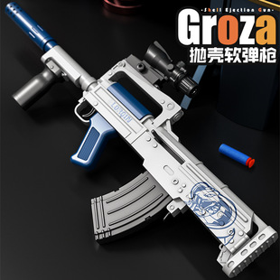 �峼Groza���s����ܛ����QBZ-95ʽ�_�h����ͯ�����к���ߘ����l