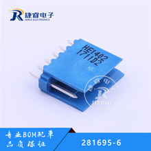 TE/̩�� 281695-6 6pin 2.54mm ���� ���� ��ǽӲ�� ԭװ��Ʒ