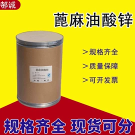 化工中间体;分析试剂;杀菌灭藻剂