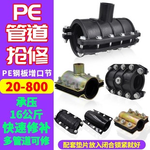 HDPE���޹�����ˮ�ܿ��ٓ��޽��^�a©��ӽ��^�ܵ�ˮ�ܹܼ����