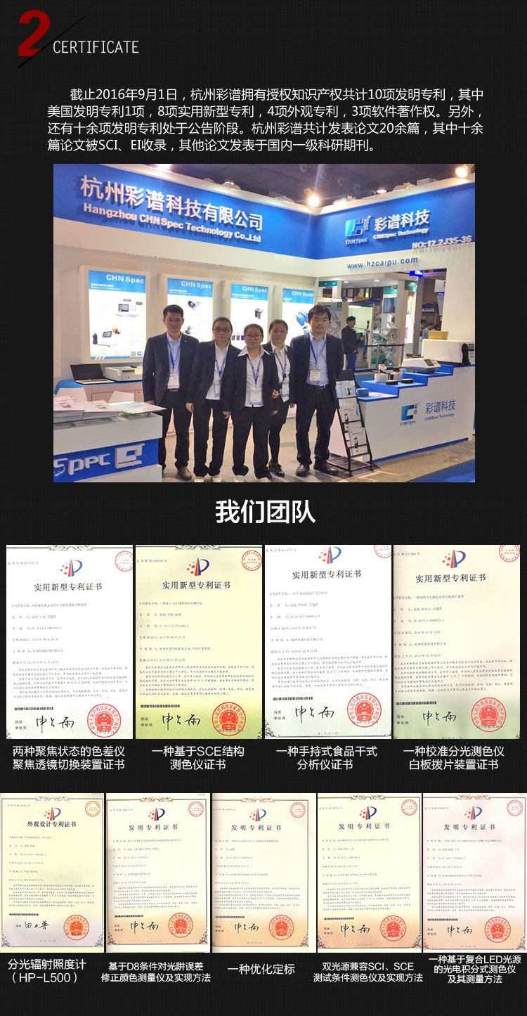 ����  ̨ʽ�ֹ��ɫ��CS-810 ɫ�������Ũ�Ȳ��Բ�����Ĥɫ����