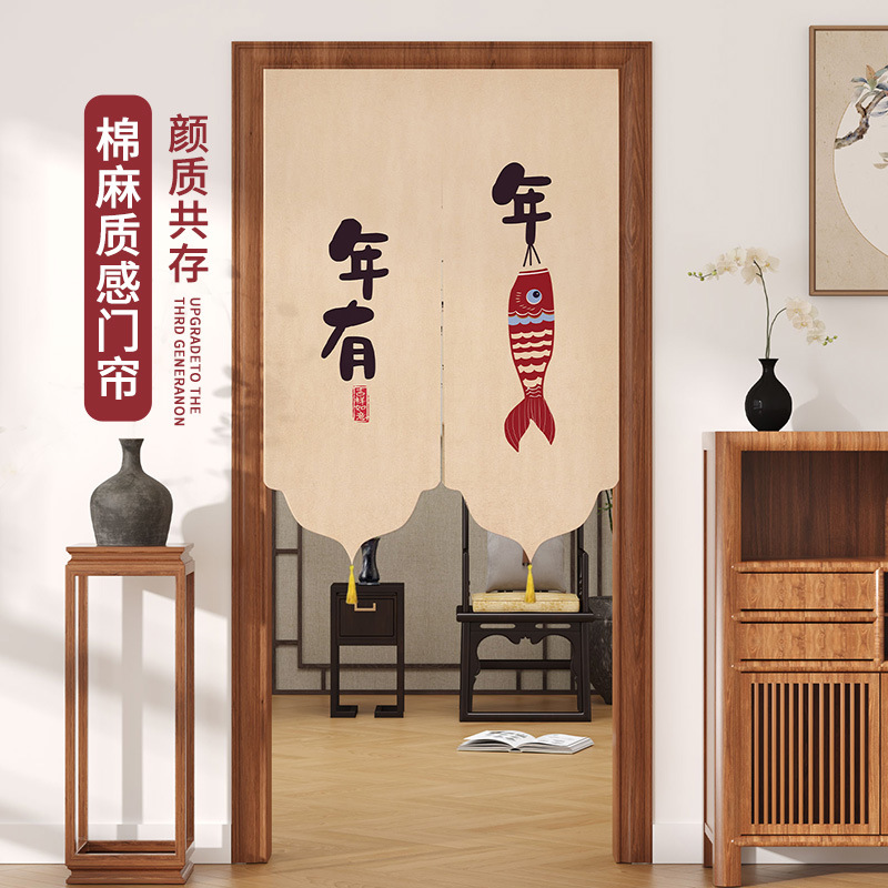 Entrance Door Curtain Room Partition Home Bedroom Kitchen Blocking Curtain Living Room Toilet Bathroom Punch-Free Half Curtain
