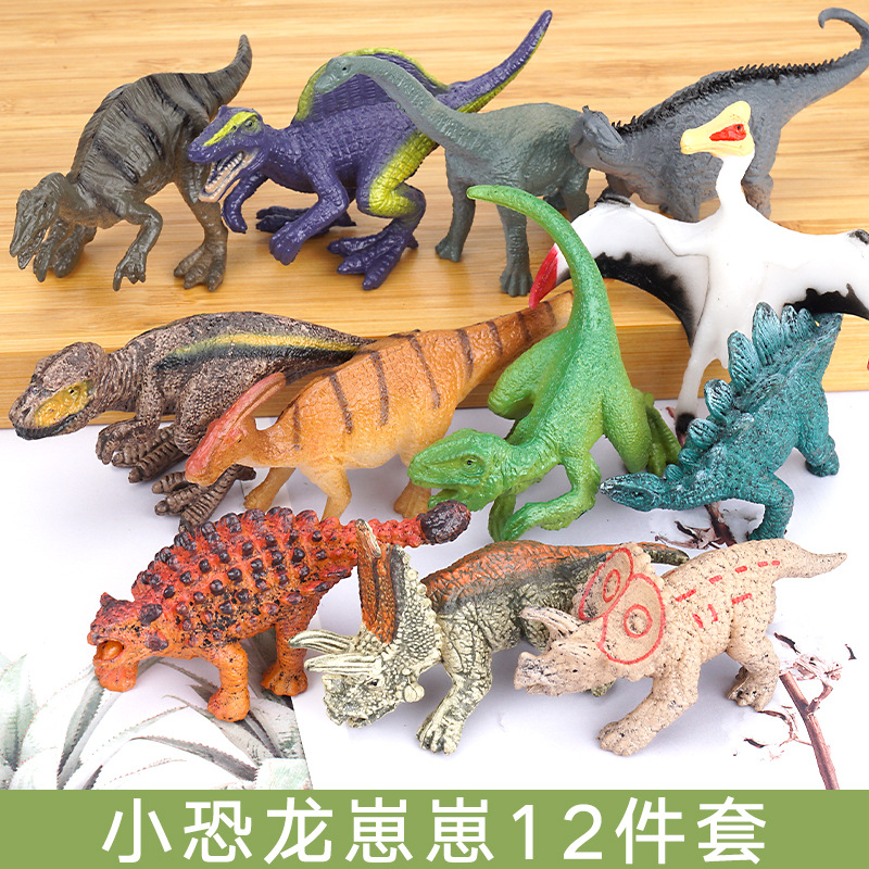 12 mini dinosaur cubs