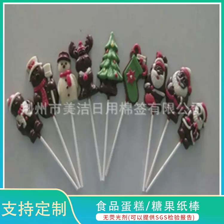 食品级实芯纸棒3.5*100mm棒棒糖专属纸棍纸棒