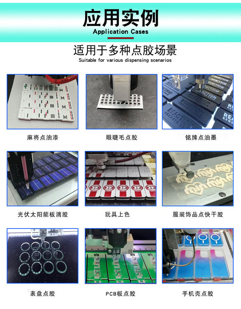 Precision Needle-Type Dispensing Valve High-Speed Vision Automatic Paint Dispensing Machine for Badges, Paint Spraying Machine, Dispensing Equipment Manufacturer
