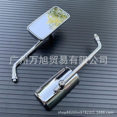 Universal Rearview Mirror for 10mm Yamaha, Kawasaki, Suzuki Motorcycles (Motorcycle rearview mirror) - electroplating-color