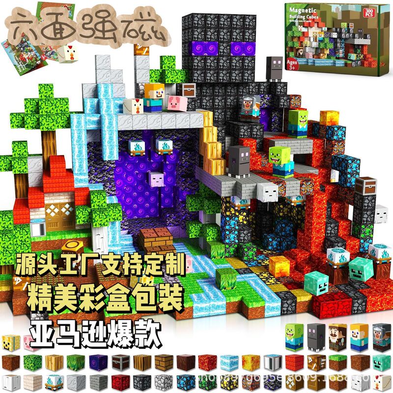 亚马逊跨境2025新款磁力片方块磁性拼图几何立体男孩生日礼物玩具|undefined