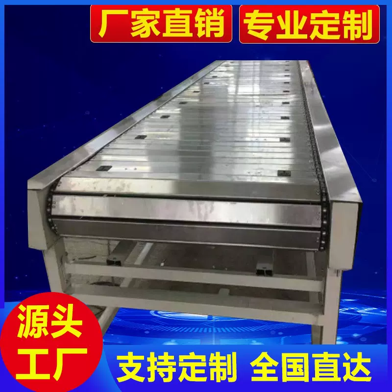 不锈钢链板输送机板链流水线生产线重型链板输送带自动传送带厂家