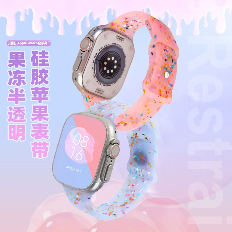 Желе ремешок, подходит для Apple, браслет, пряжка бабочка, крошка из восьми символов, новый силиконовый браслет