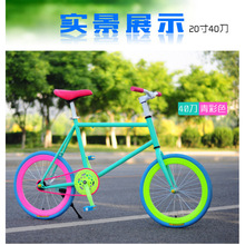 寸死飞自行车男女款倒刹自行车酷飞个生车厂家批发