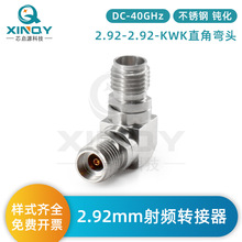 XINQY �W�֜yԇ���ײ��yԇ�^ 0-40G ֱ��/���^ 2.92mm ͬ�S�D����