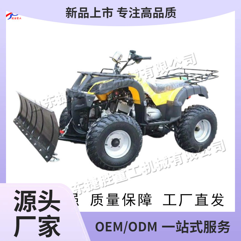 Máquina de limpieza de impurezas de carreteras de invierno de cuatro ruedas de conducción tipo soporte de nieve de carretera limpiadora de suelo de autopista