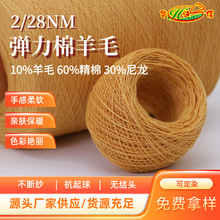 �A֮�ż���Դ�^���S���l������q����ë�켏��2/28NM��������ë��