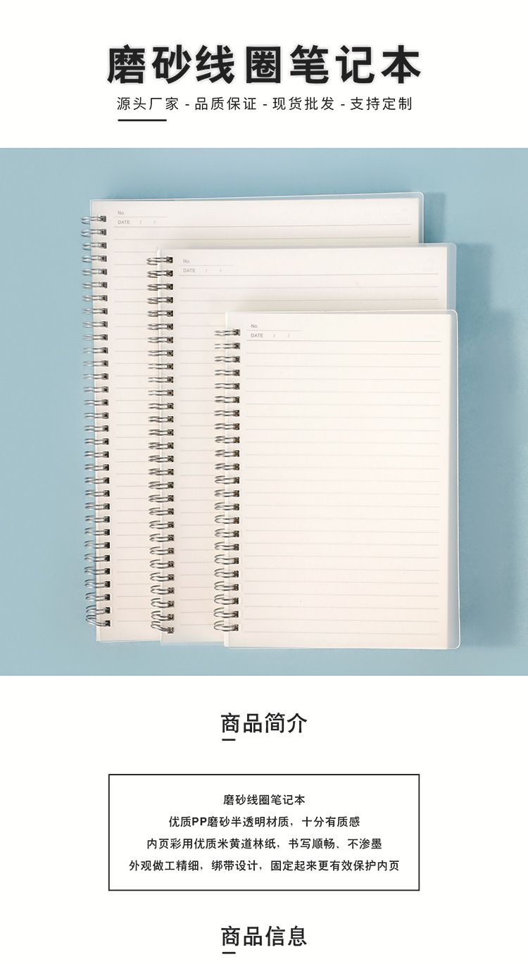 线圈本 2023 详请 1.jpg