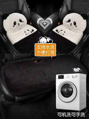 Car seat cushion, winter cute: Wool pad