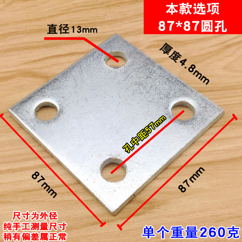 预埋件钢板工程幕墙角码铁片铁板钢管连接结构焊接底座四孔加厚
