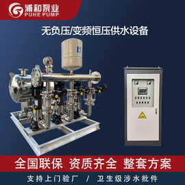 高楼层二次供水增压稳压设备无负压变频南方水泵节能自动上水
