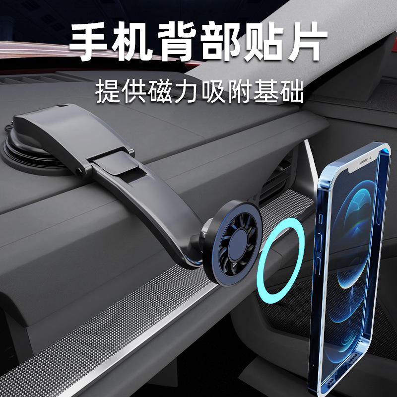 Soporte de teléfono móvil para automóvil magnético universal transfronterizo, soporte de automóvil para teléfono móvil plegable y adhesivo especial para navegación del automóvil