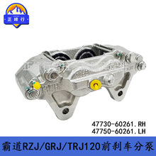 47730-60261 47750-60261���÷���������LC120/4RUNNERǰɲ���ֱ�
