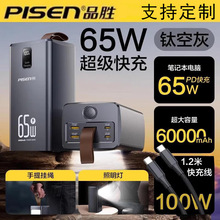 ����Ʒʤ��籦65w�������60000�������������ʼǱ�Ӧ���ƶ���Դ