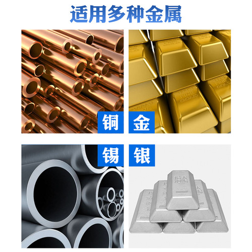 Gold melting furnace small gold melting machine melting furnace graphite crucible high temperature resistant copper melting jewelry metal melting furnace melting furnace