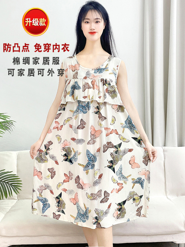 Cotton Silk Sleeveless Nightgown Anti-Bump Without Breast Pad Pajamas Women's Summer Thin Modal Cool Large Size Home Clothes
