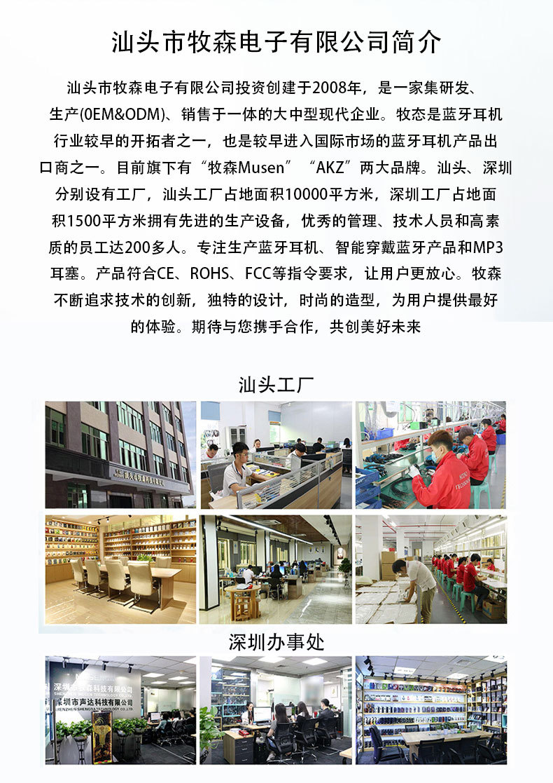 Brief introduction