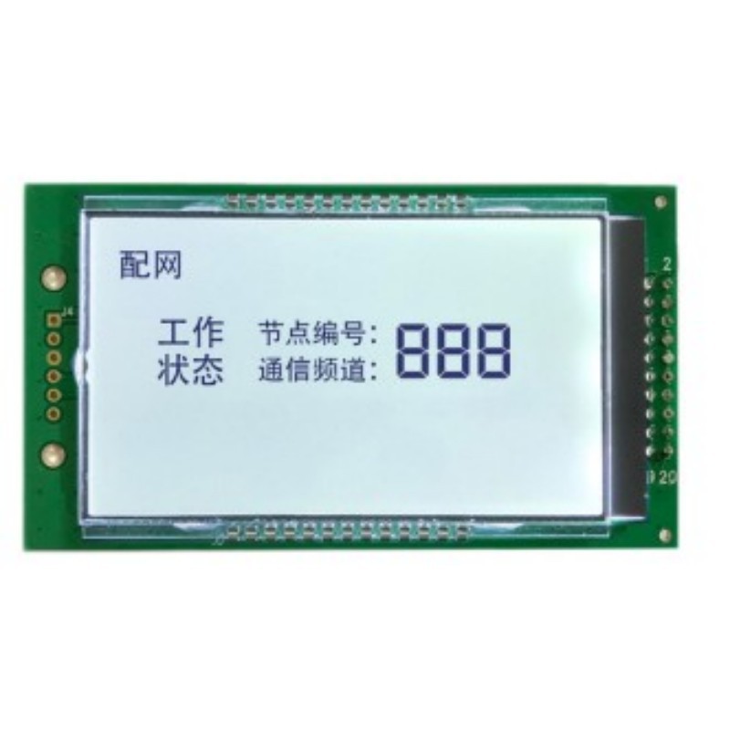 智能家电段码屏 温度时间显示 七段式LCD 段码屏 家电配套专用