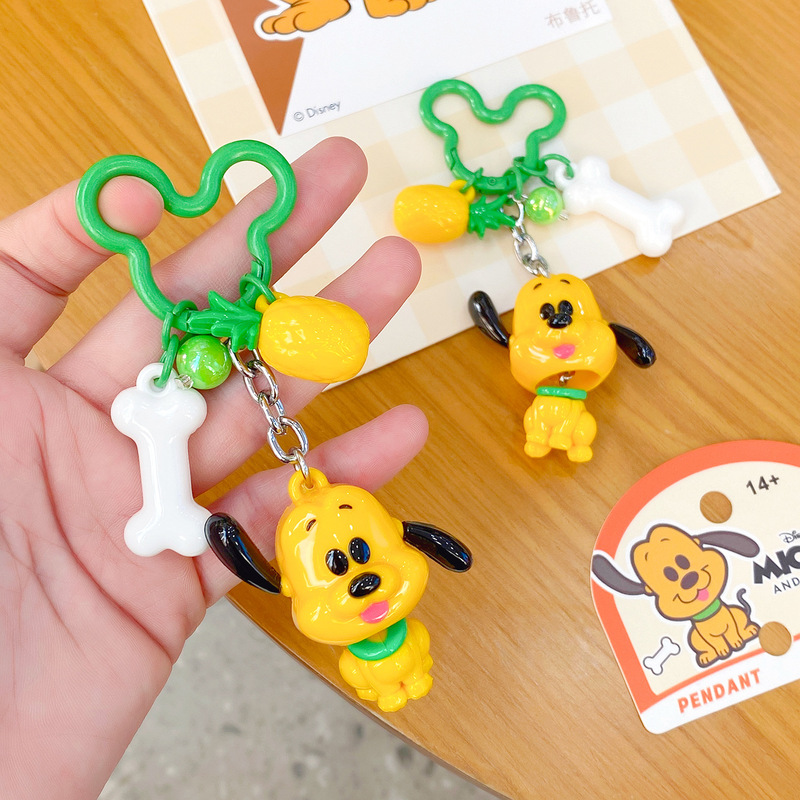 2026 Genuine Cartoon Huanhuan Pluto Keychain Pendant Couple Bag Car Keychain Small Gift Wholesale