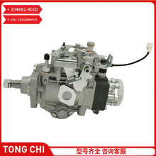 104662-4010 VE ȼ������� VE6/12F1125RNP170����С�ɷ�����