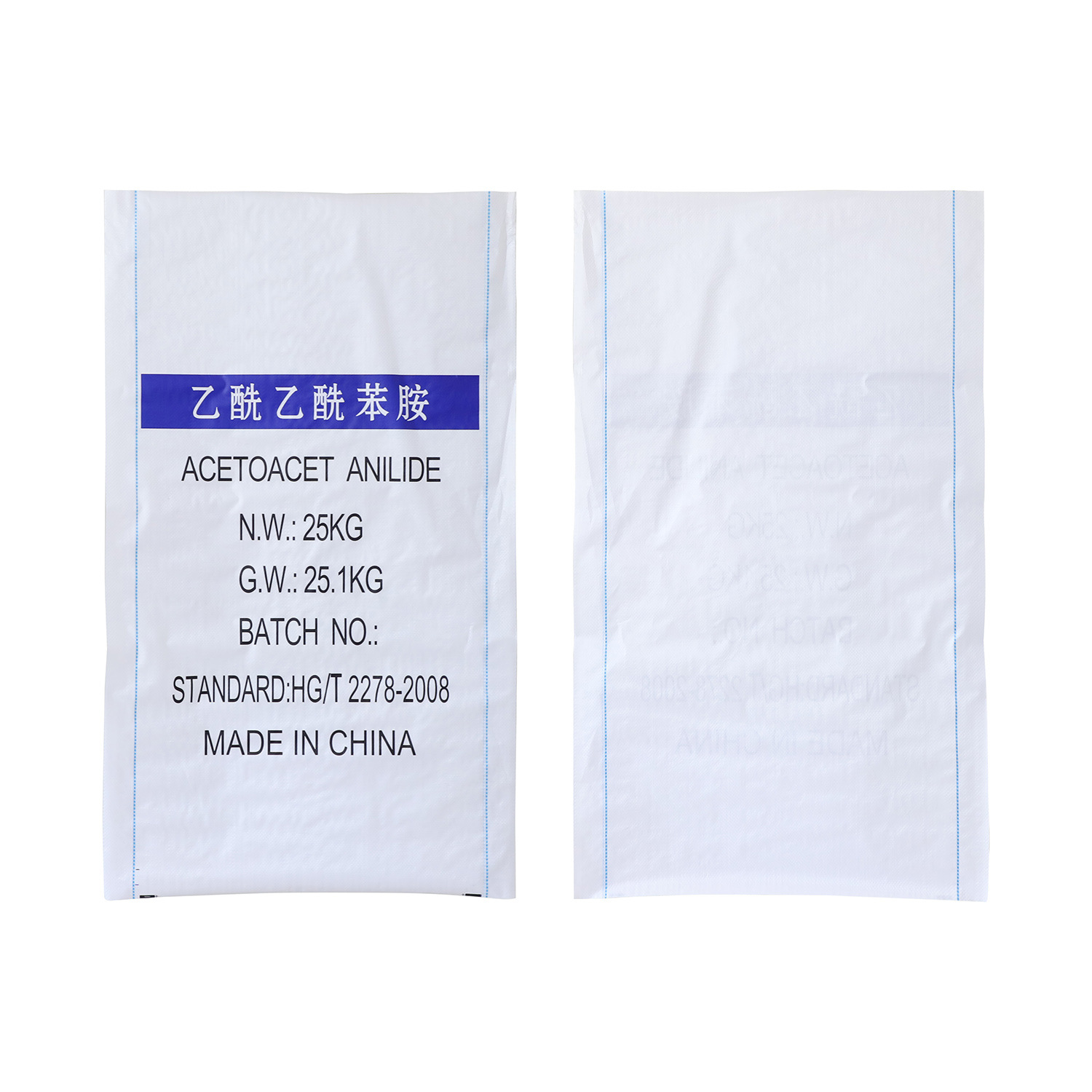 黄岛编织袋批发厂 彩印编织袋批发制作厂家 彩色化工袋设计制造