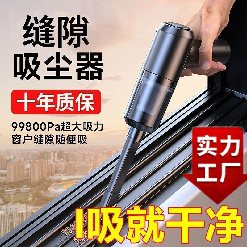 New Vacuum Cleaner Wireless Super Suction Blowing and Suction Multifunctional Small Rechargeable Home and Car Dual-Use Factory Cross-Border Wholesale