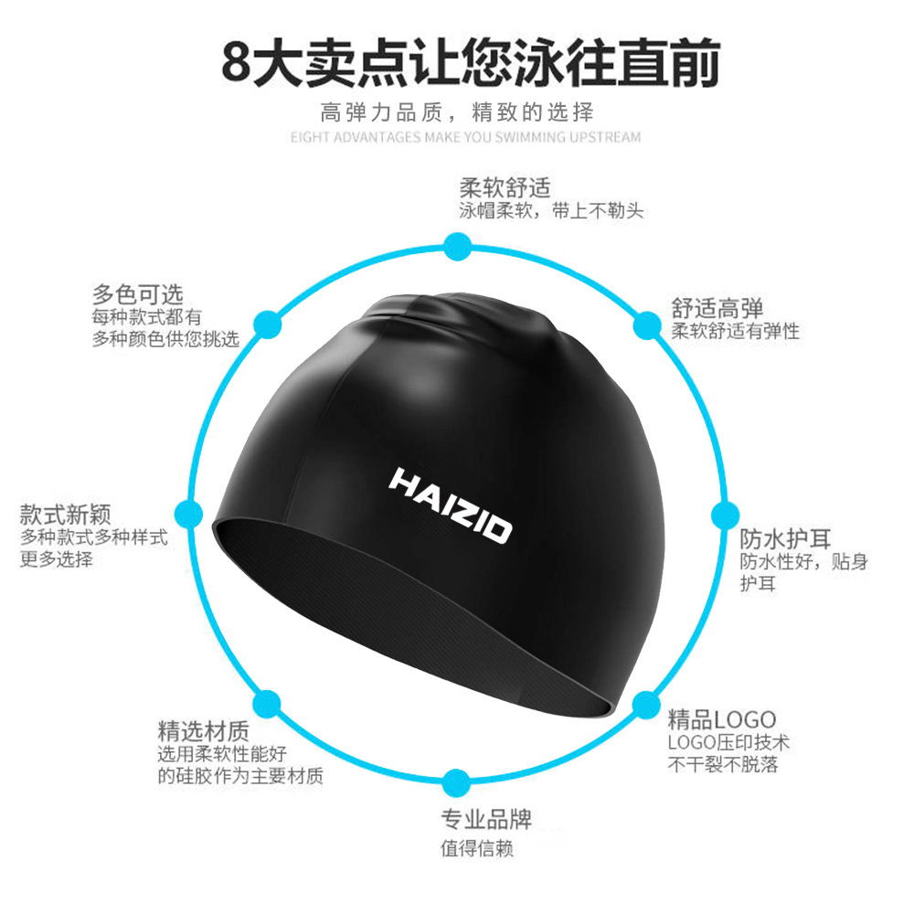 Men's waterproof silicone swimming cap for swimming