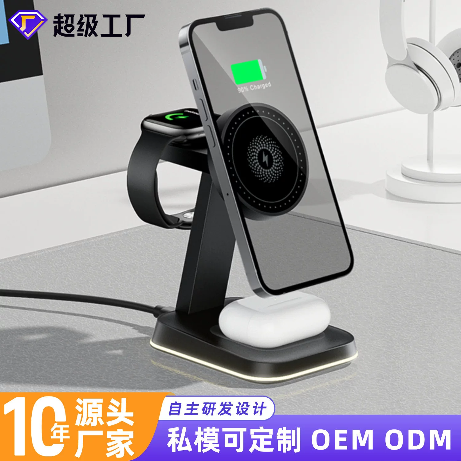 Яблоко, беспроводное зарядное устройство, iPhone15, трубка, (跨境贸易) трехв-один, 15W