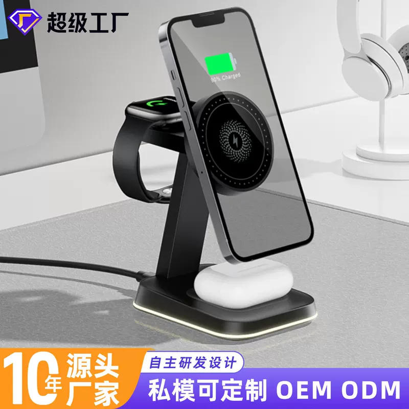 Яблоко, беспроводное зарядное устройство, iPhone15, трубка, (跨境贸易) трехв-один, 15W